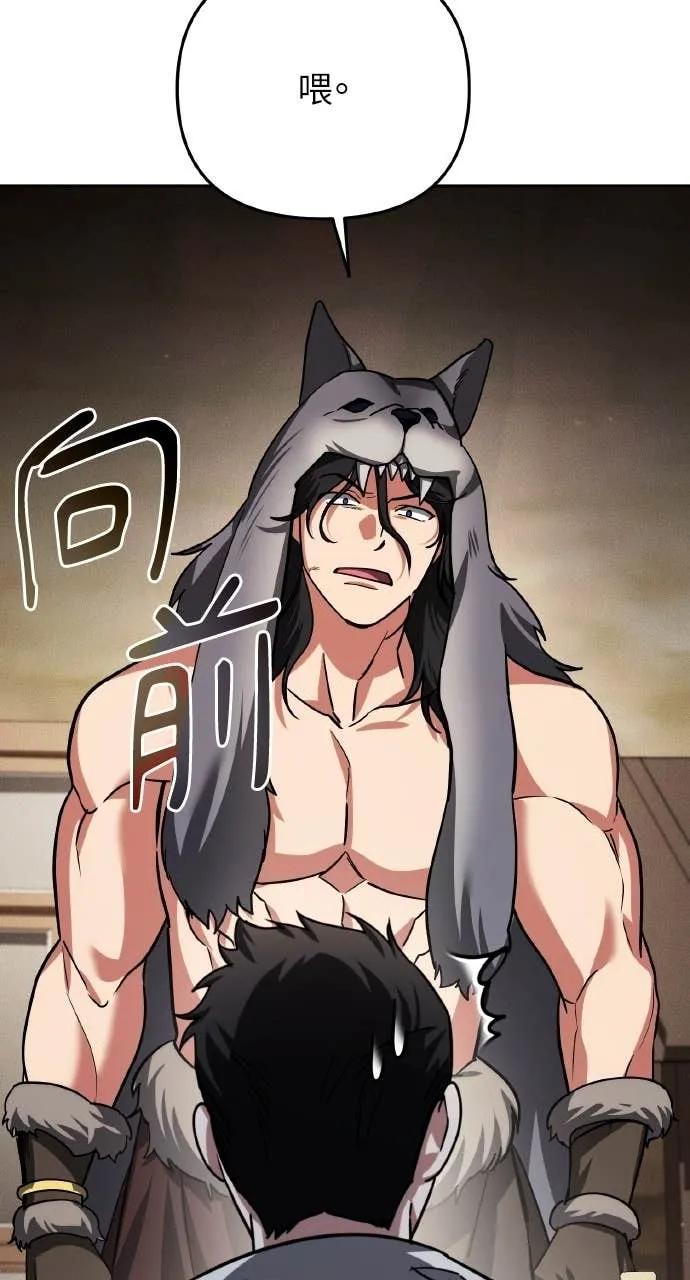 《分身封神中》第31话 第63页