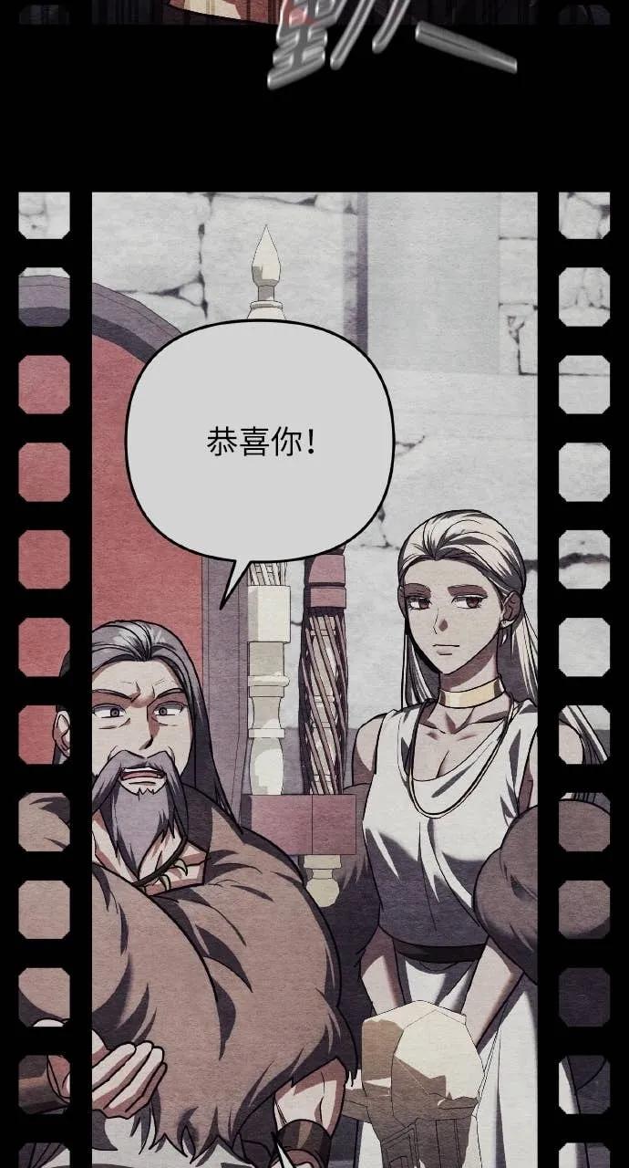 《分身封神中》第31话 第108页