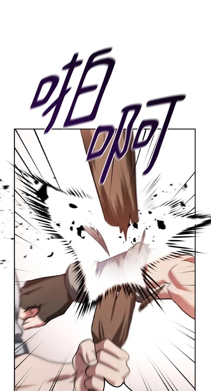 《分身封神中》第31话 第68页
