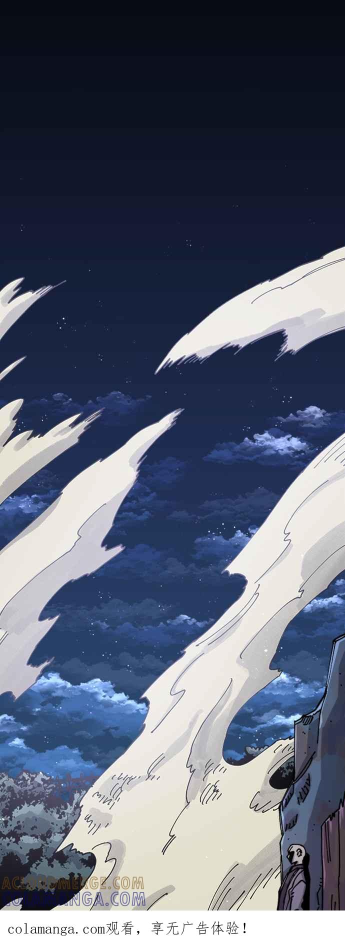 《万年老兵》第31话 第1页