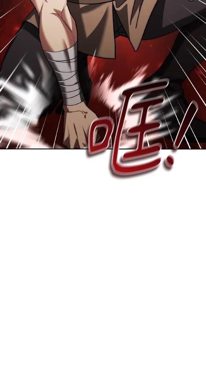 《分身封神中》第31话 第83页
