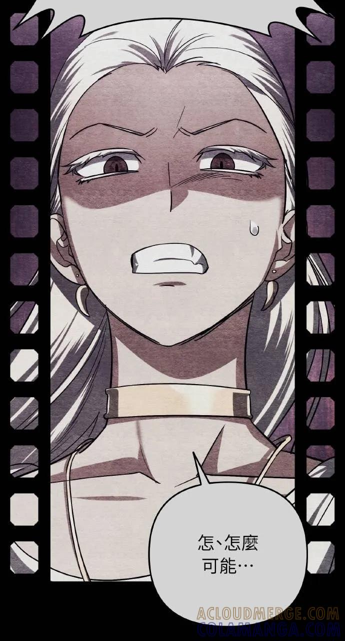 《分身封神中》第31话 第121页