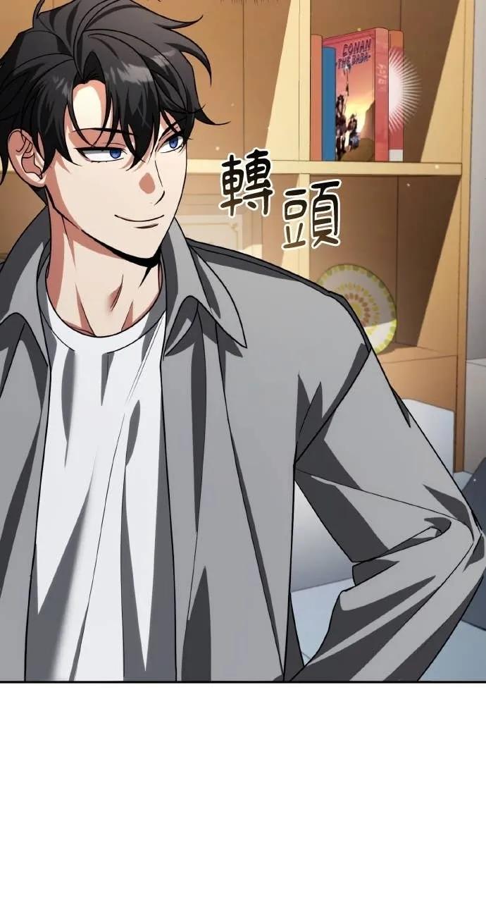 《分身封神中》第31话 第46页