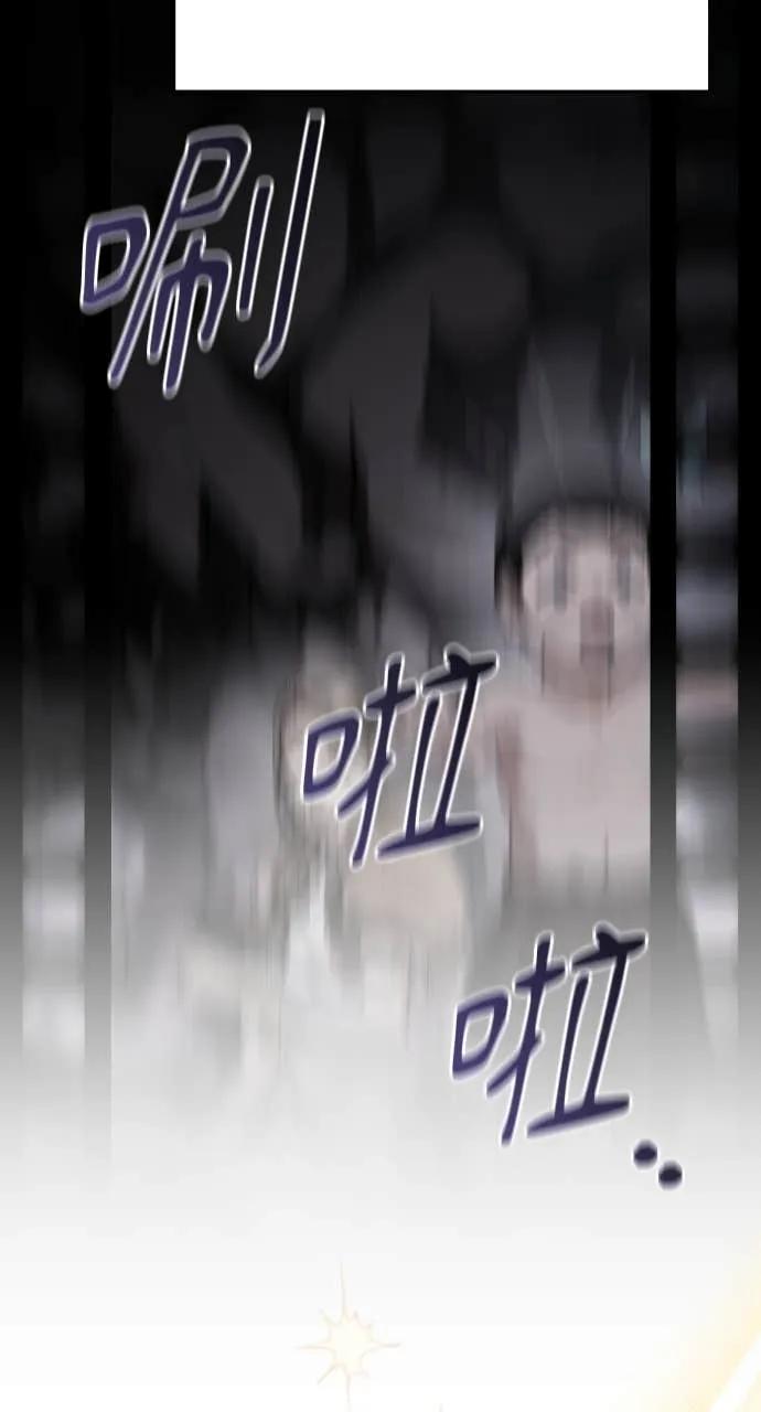 《分身封神中》第31话 第130页