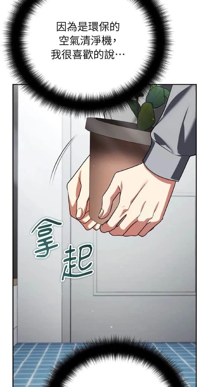 《分身封神中》第31话 第19页