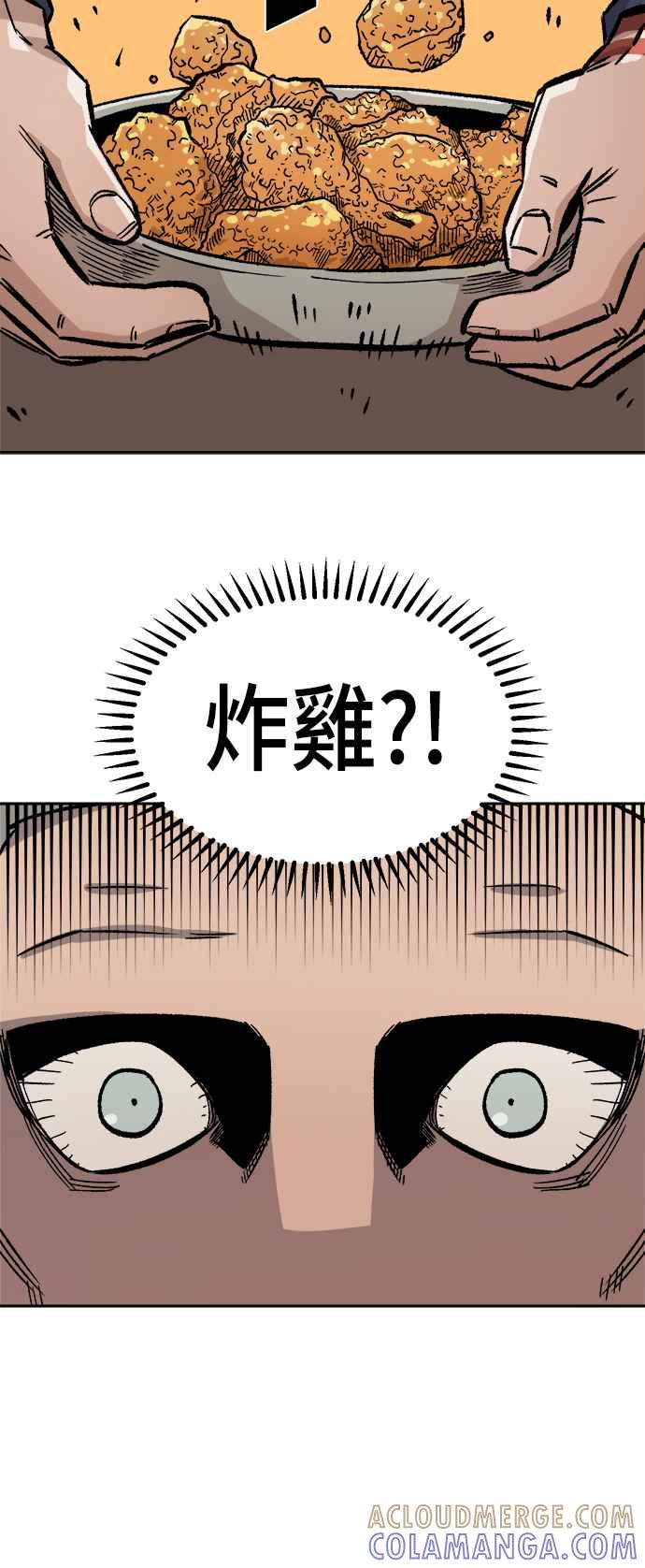 《万年老兵》第32话 第61页