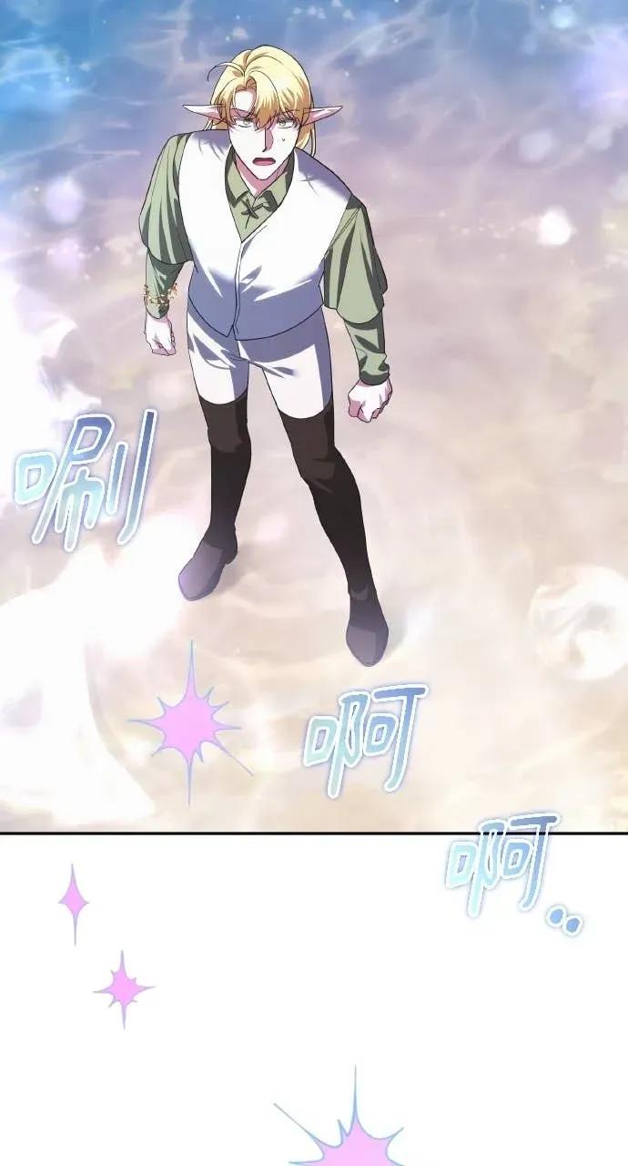 《分身封神中》第32话 第95页