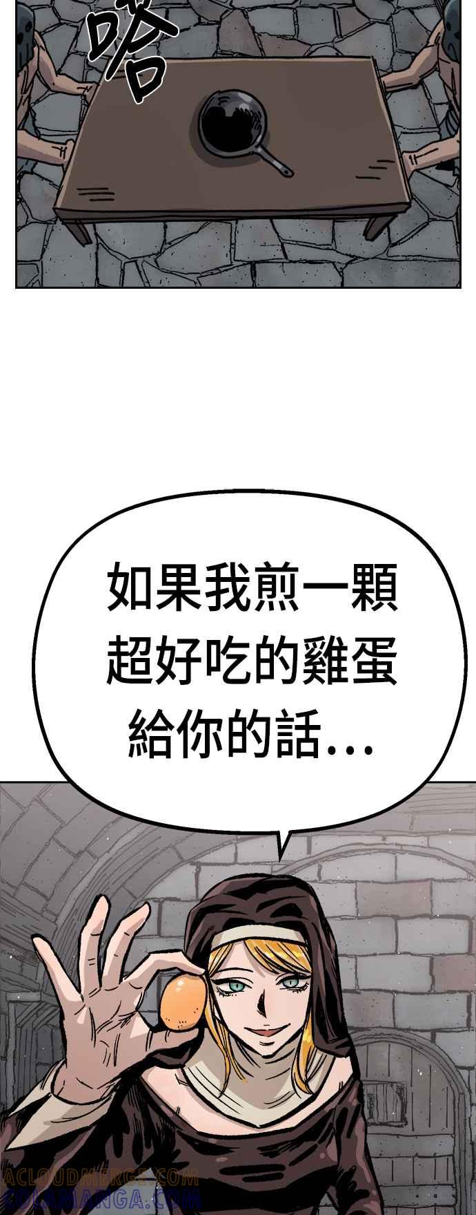 《万年老兵》第32话 第31页