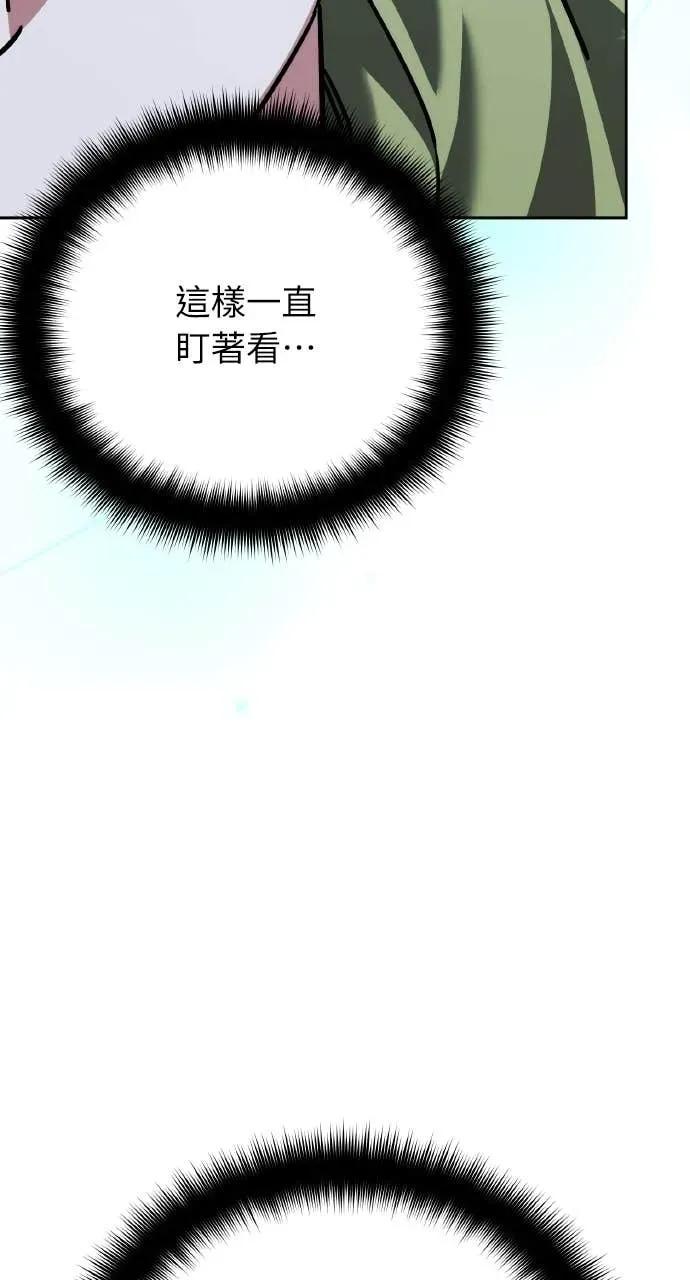 《分身封神中》第32话 第54页
