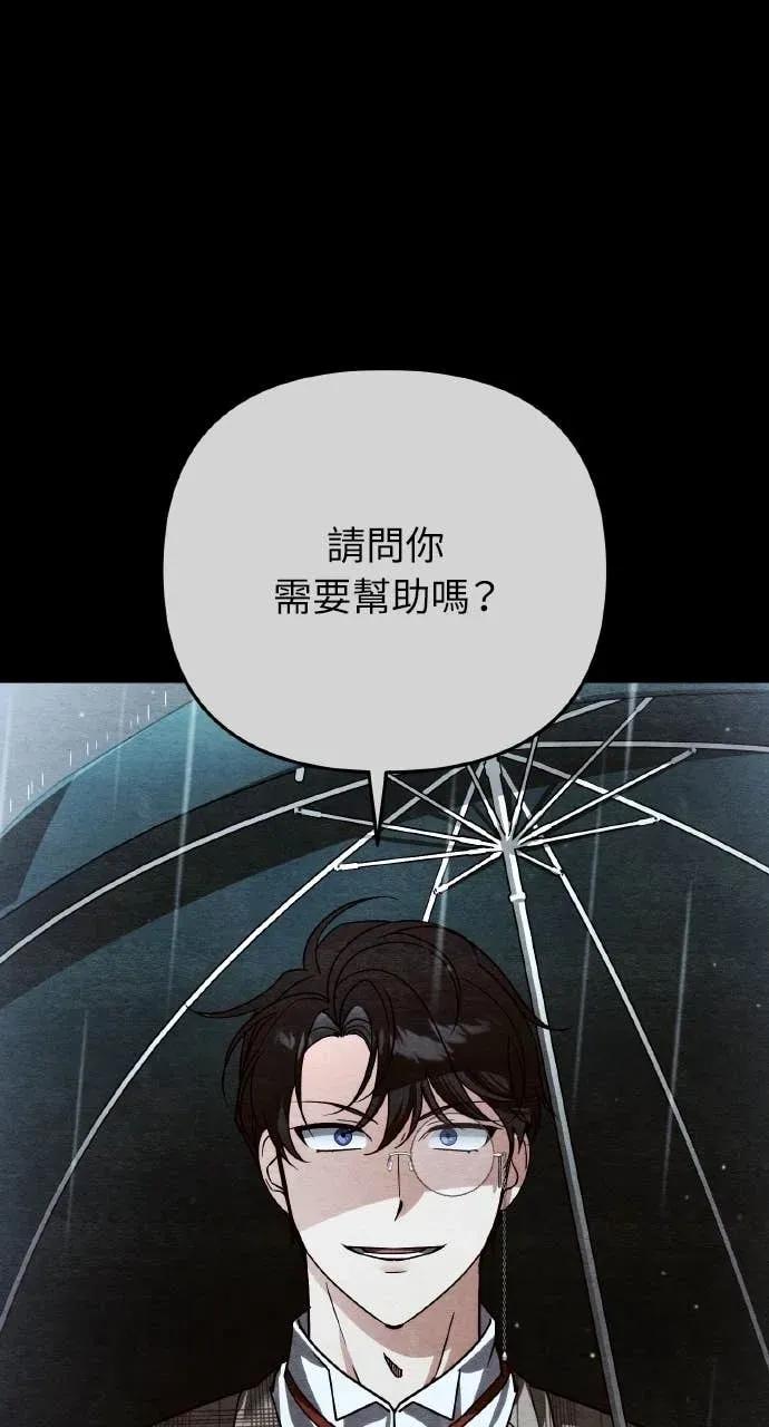《分身封神中》第32话 第10页