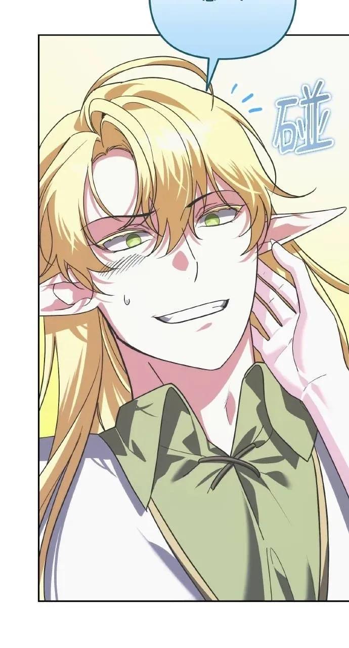 《分身封神中》第32话 第108页