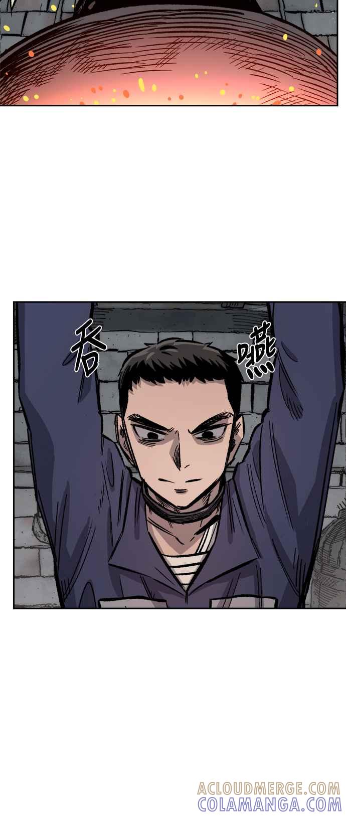 《万年老兵》第32话 第34页