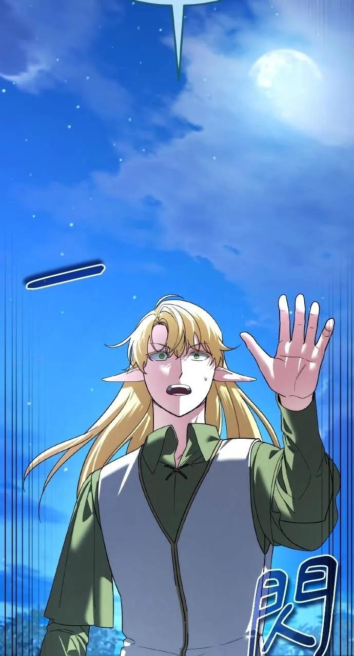 《分身封神中》第33话 第11页