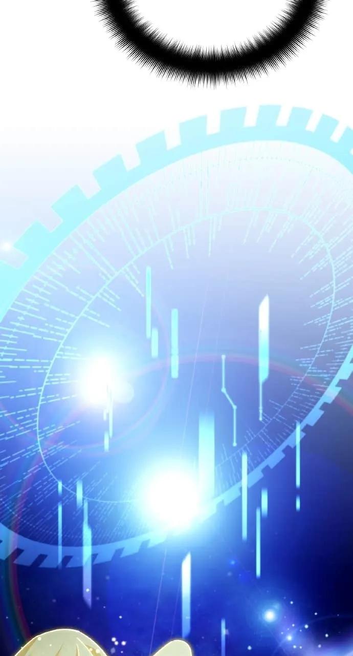 《分身封神中》第33话 第20页