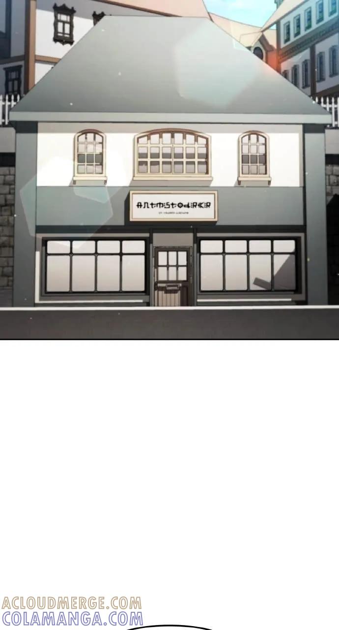 《分身封神中》第33话 第25页