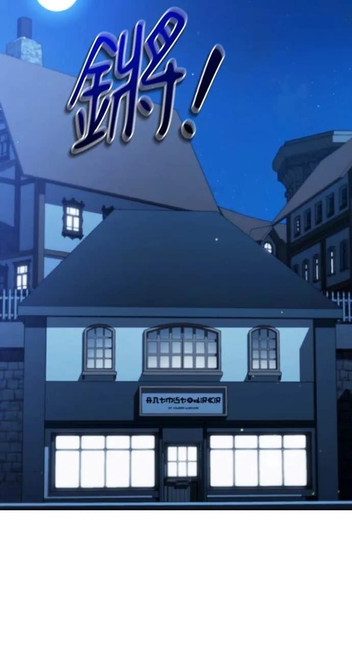 《分身封神中》第33话 第47页
