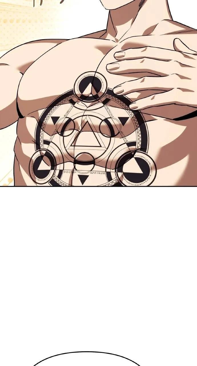 《分身封神中》第33话 第54页