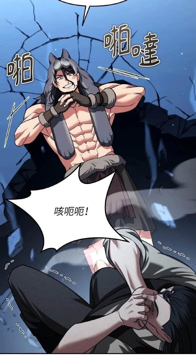 《分身封神中》第33话 第126页