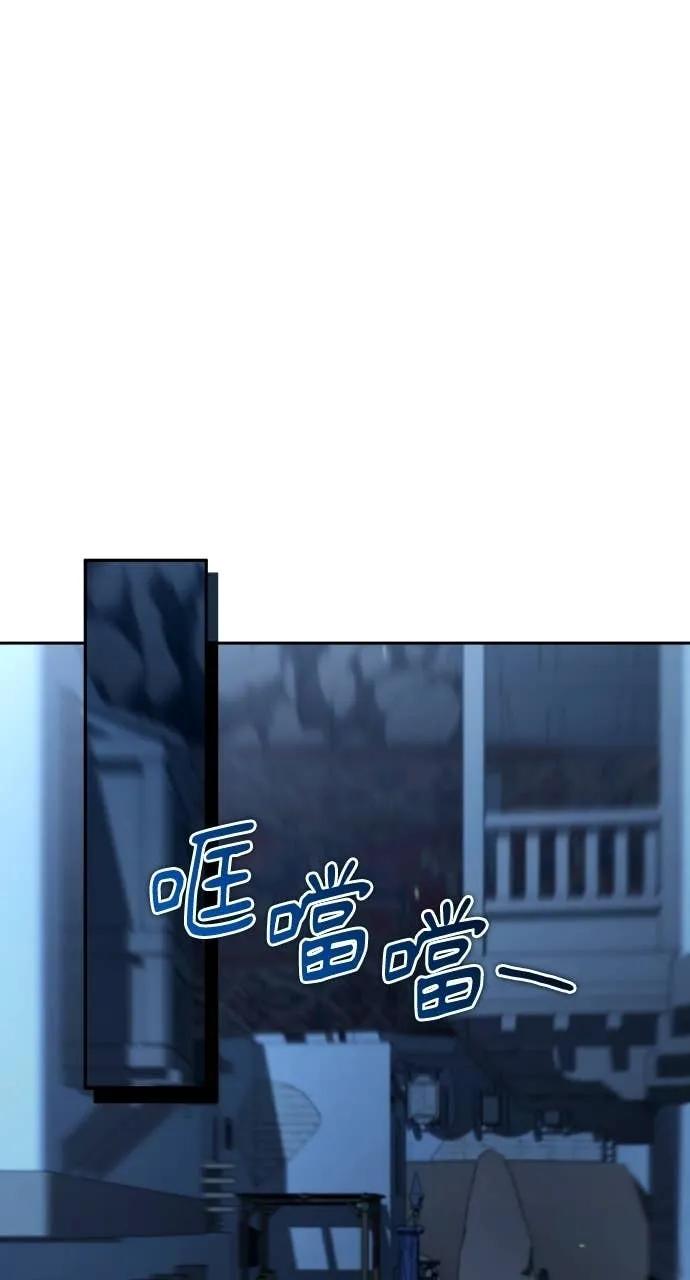 《分身封神中》第33话 第122页