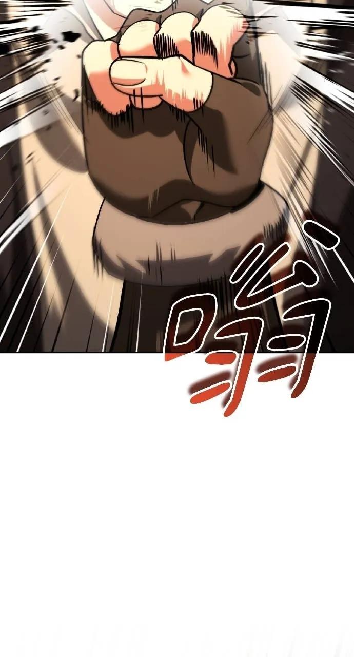 《分身封神中》第33话 第38页