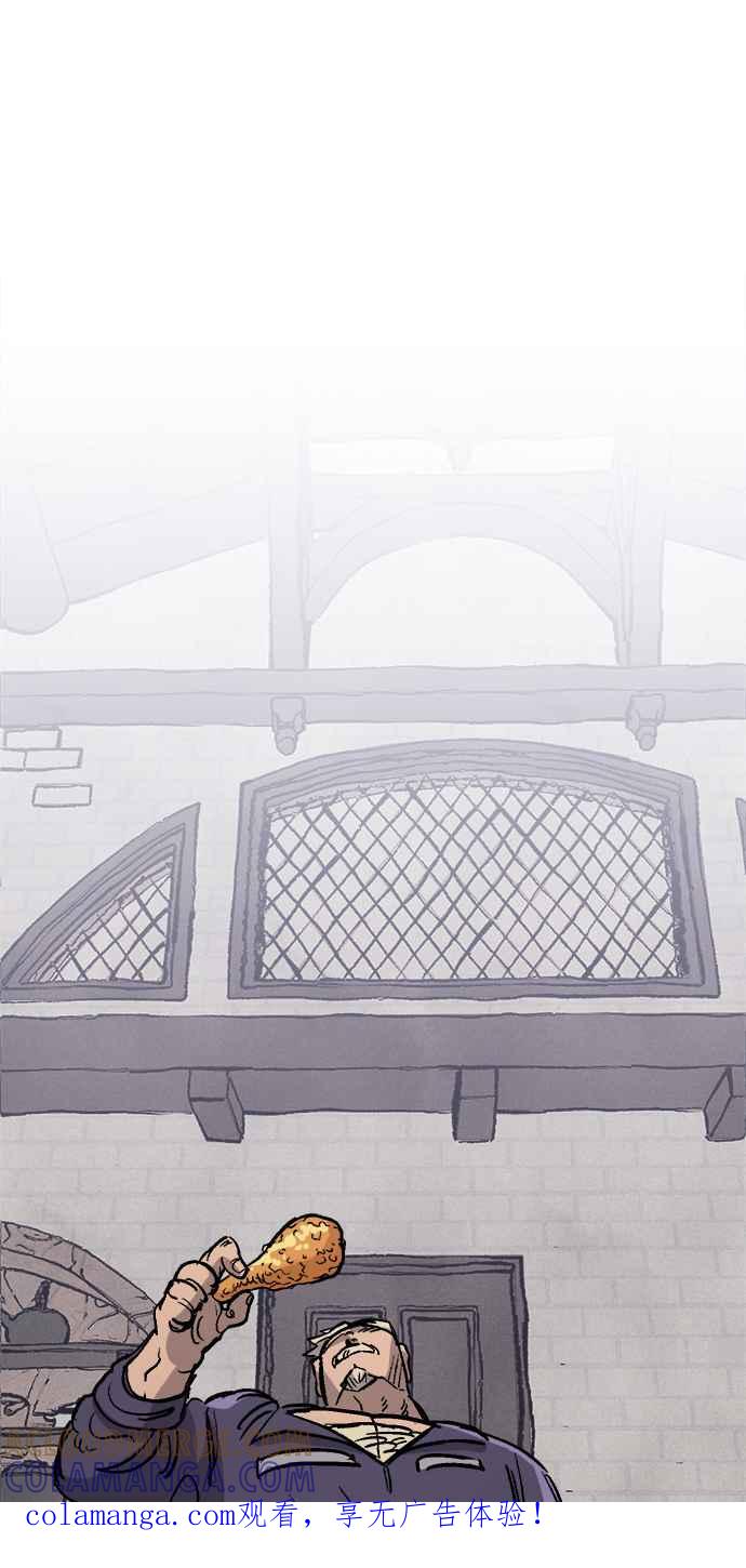 《万年老兵》第33话 第1页