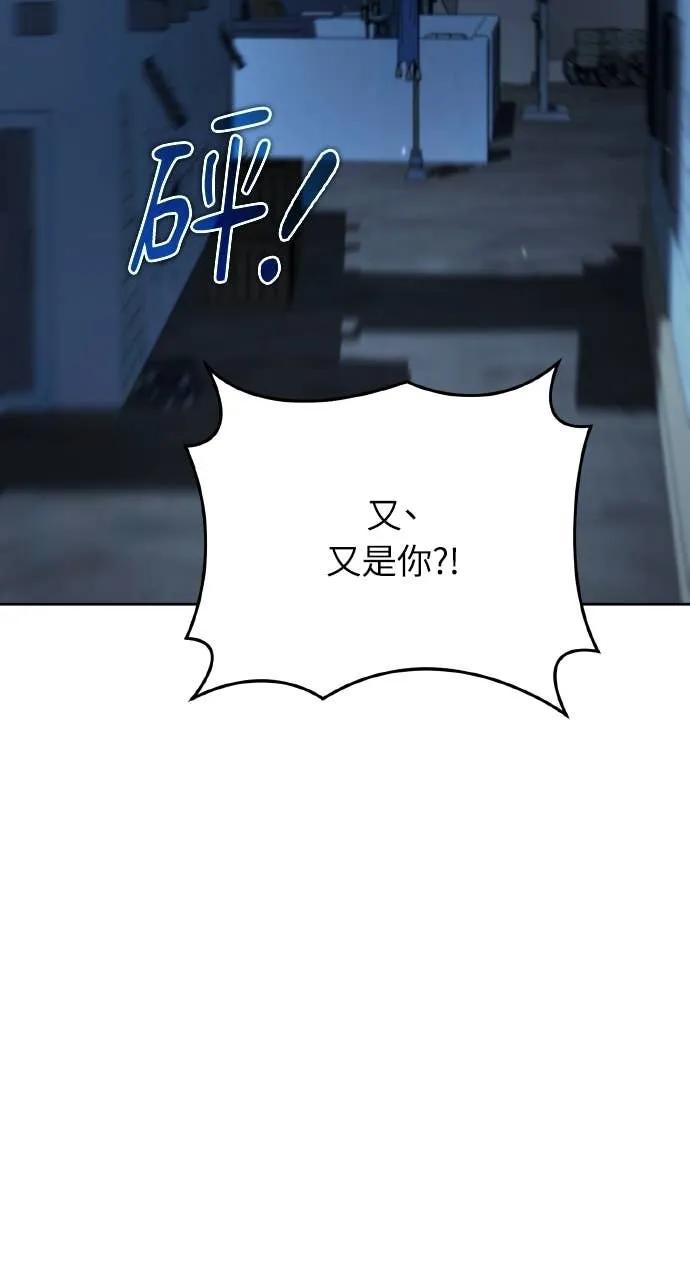 《分身封神中》第33话 第123页