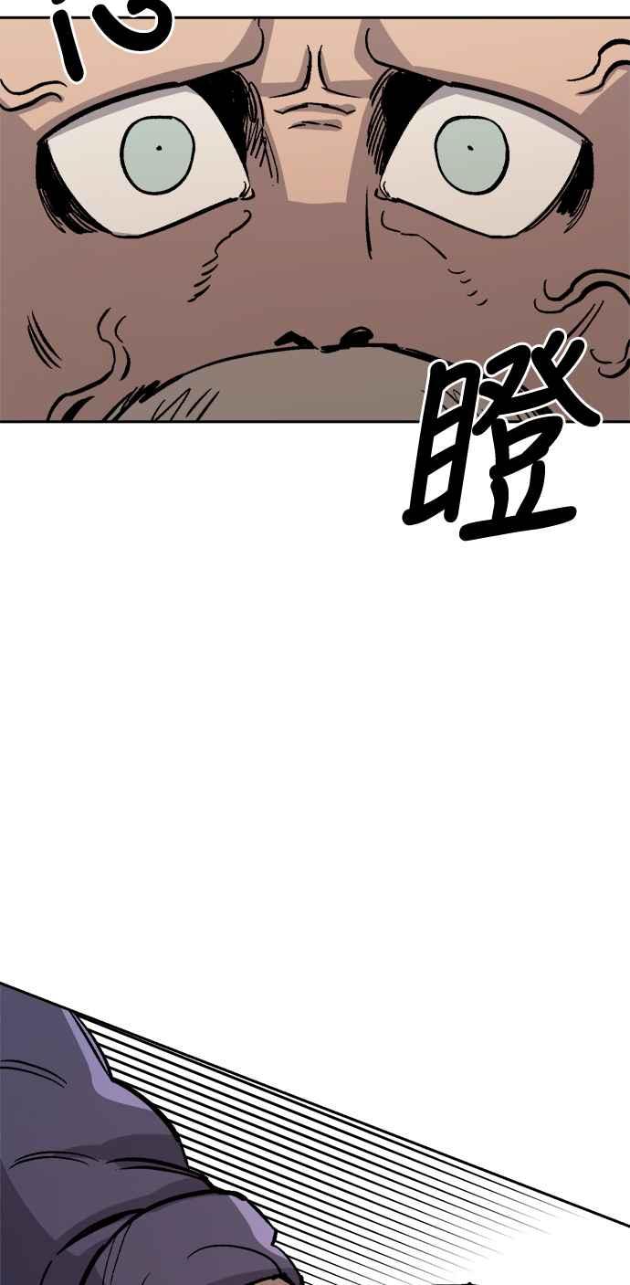 《万年老兵》第33话 第12页