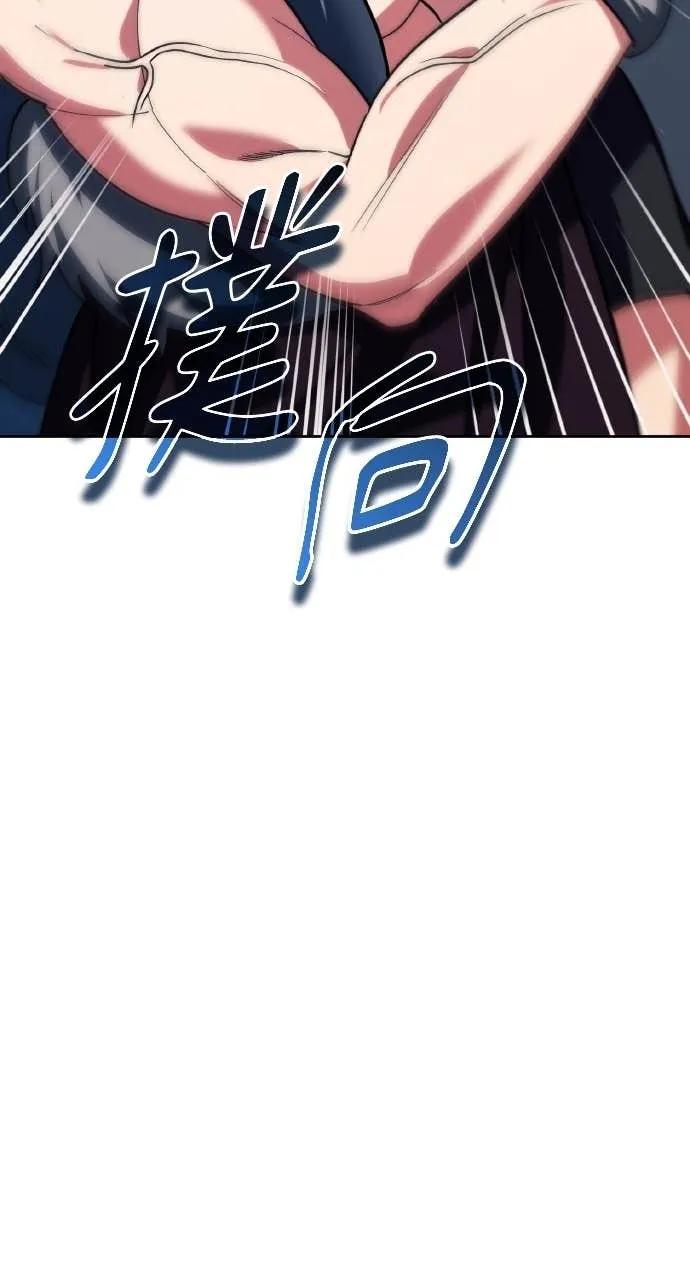 《分身封神中》第33话 第78页