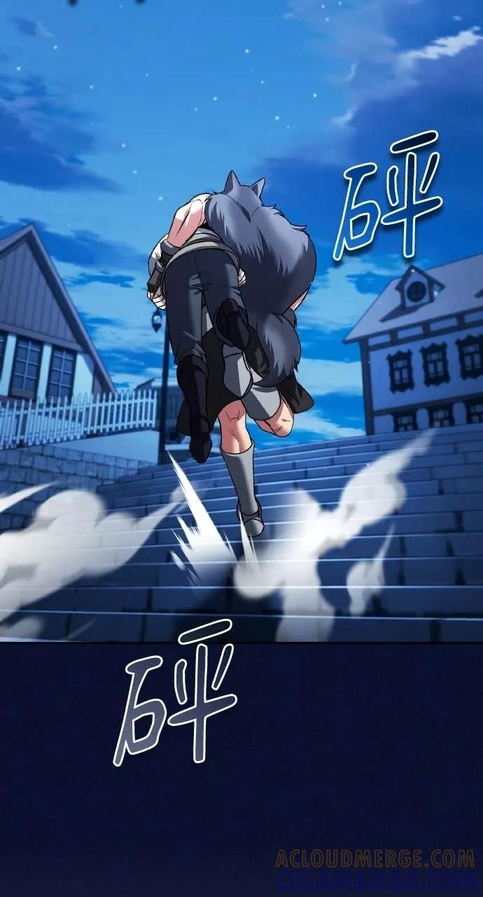 《分身封神中》第33话 第61页