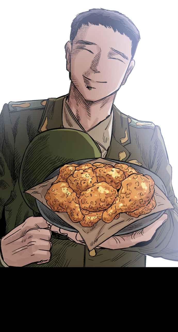 《万年老兵》第33话 第44页
