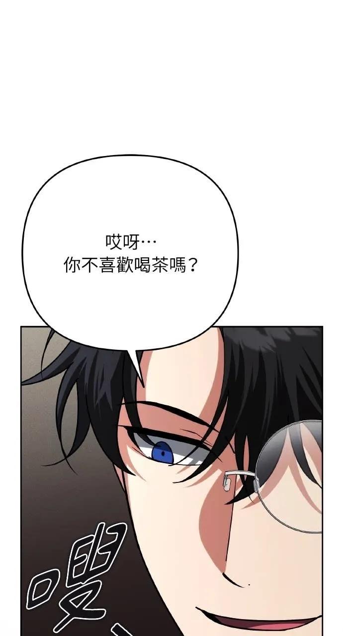 《分身封神中》第33话 第34页