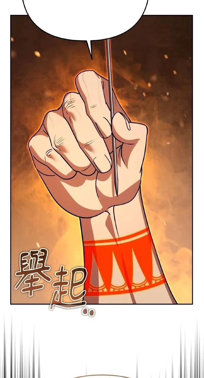 《分身封神中》第34话 第32页