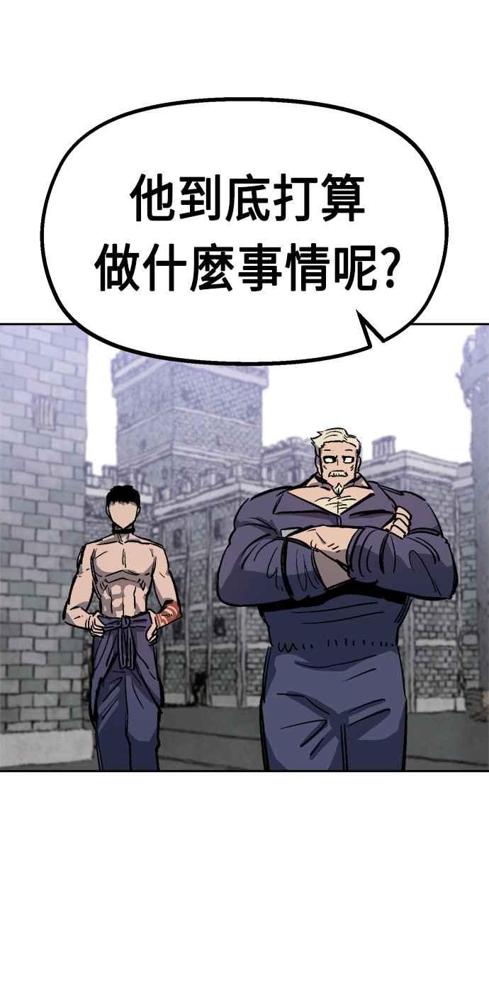 《万年老兵》第34话 第4页