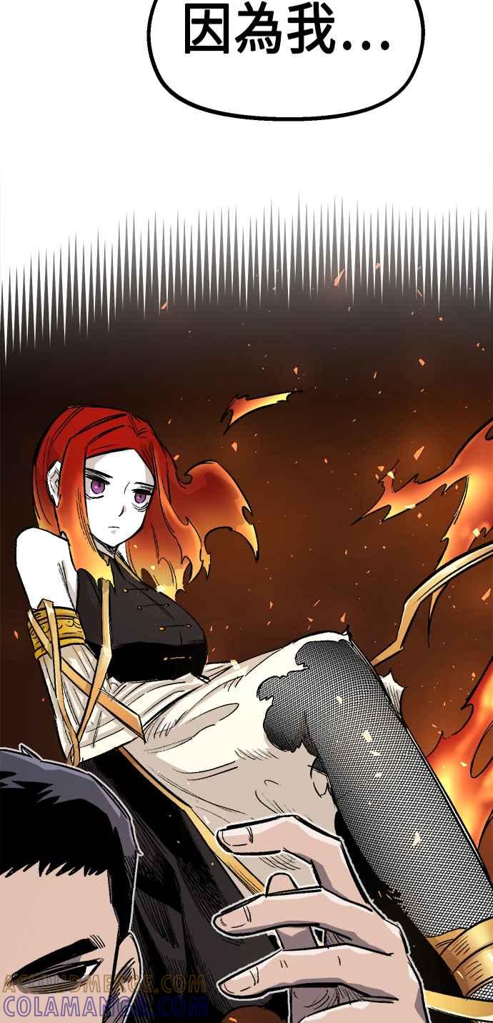 《万年老兵》第34话 第9页