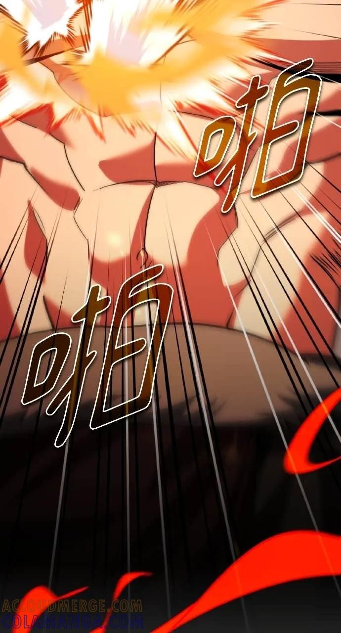 《分身封神中》第34话 第37页