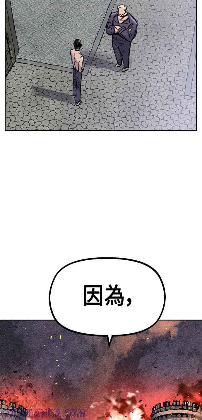 《万年老兵》第34话 第13页