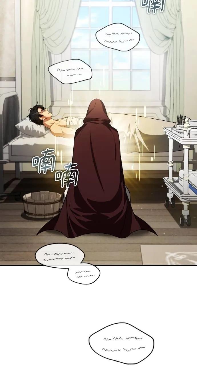《分身封神中》第34话 第56页