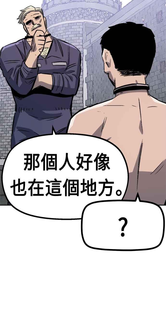 《万年老兵》第34话 第19页