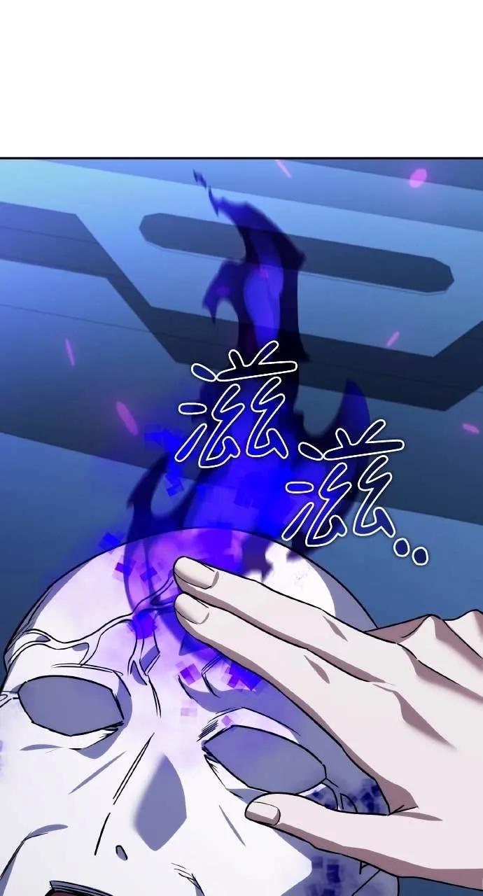 《分身封神中》第34话 第104页