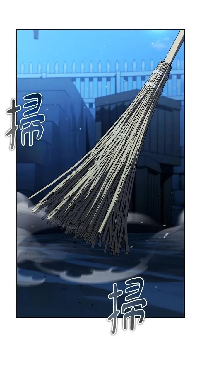 《分身封神中》第34话 第2页