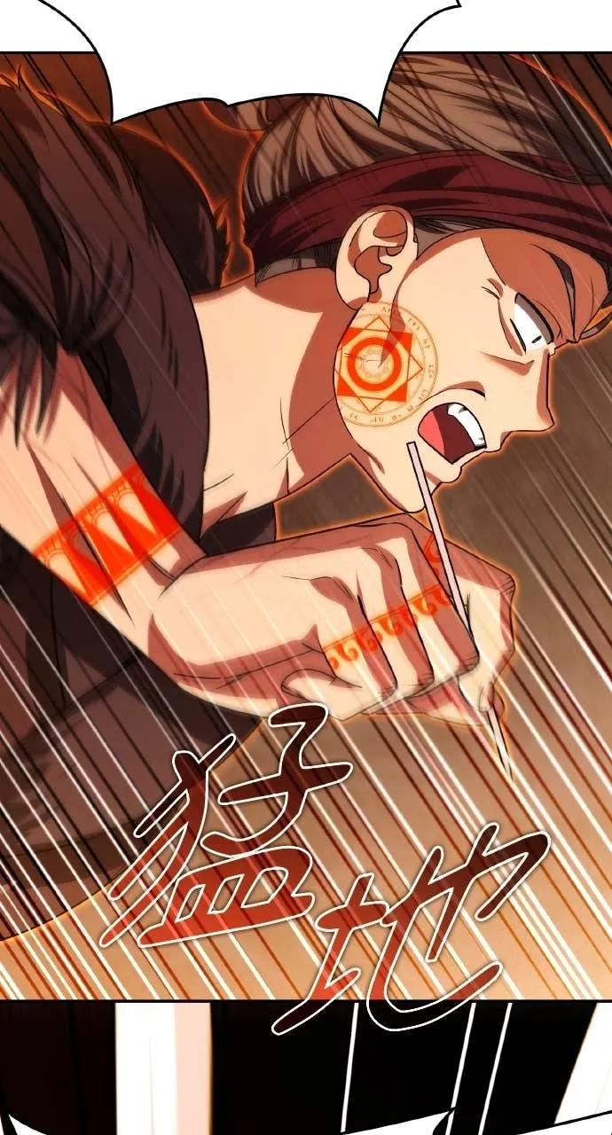 《分身封神中》第34话 第35页