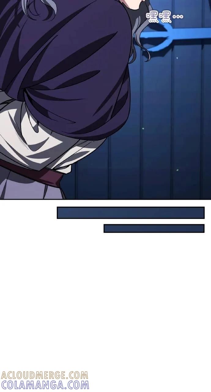 《分身封神中》第34话 第13页