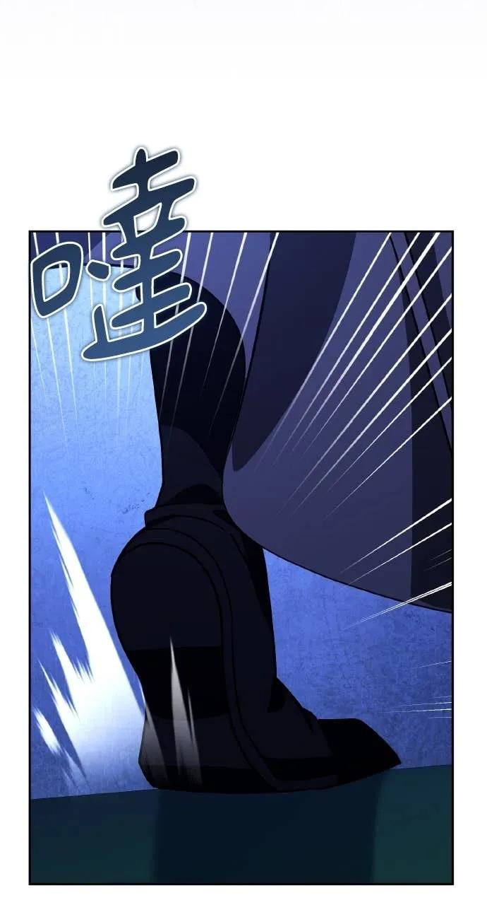 《分身封神中》第34话 第83页