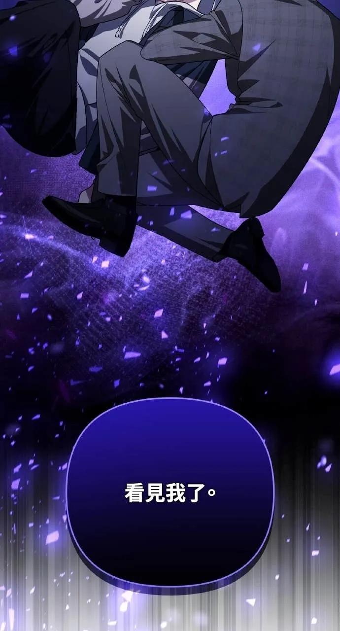 《分身封神中》第34话 第115页