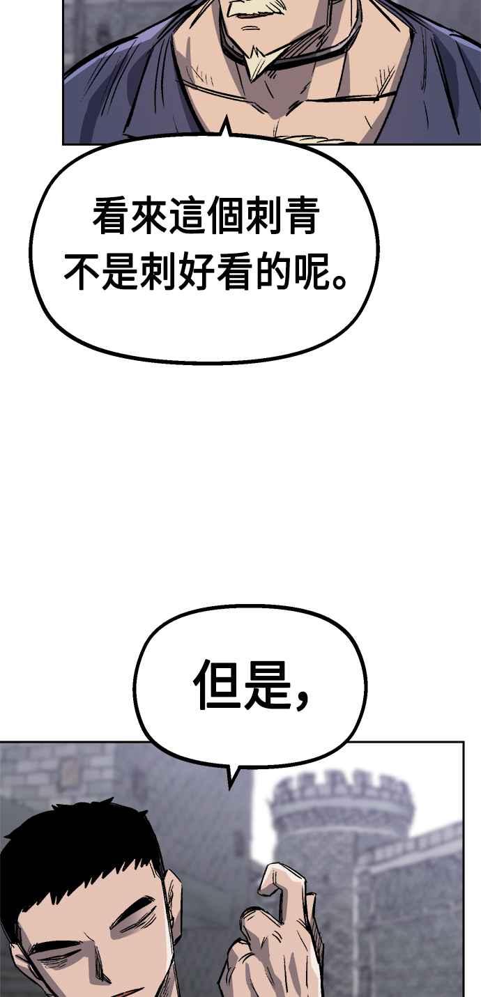《万年老兵》第34话 第11页
