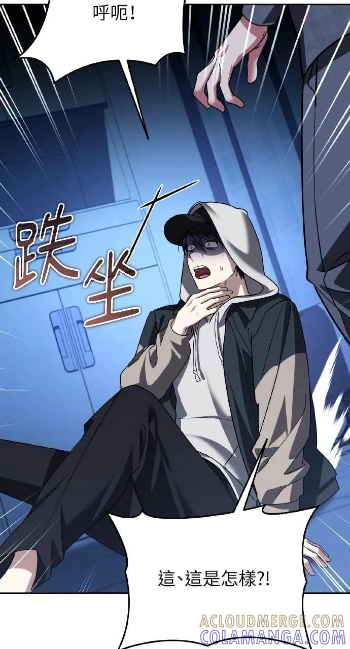 《分身封神中》第34话 第109页