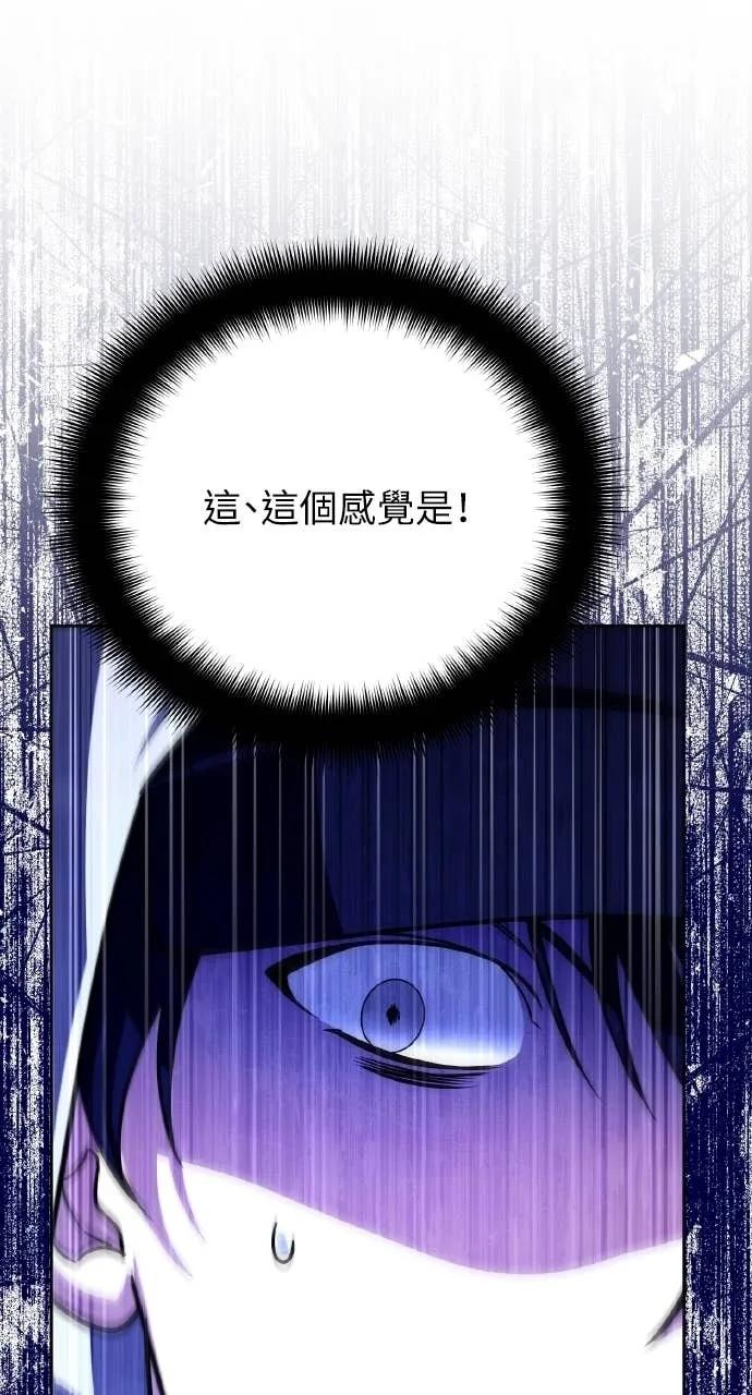 《分身封神中》第34话 第107页