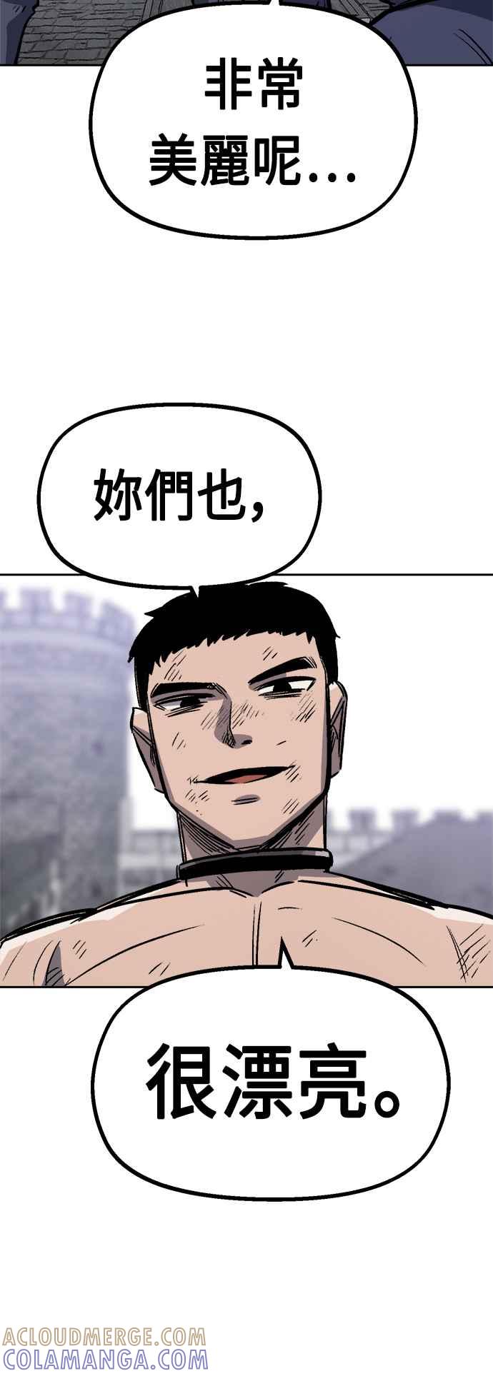 《万年老兵》第34话 第81页