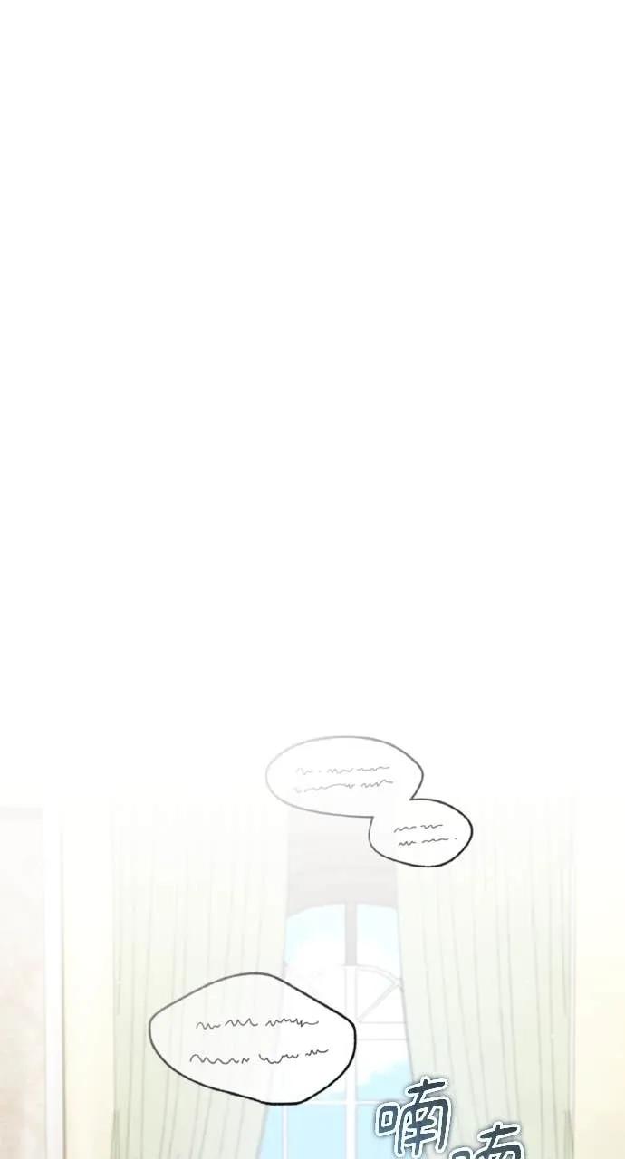 《分身封神中》第34话 第55页
