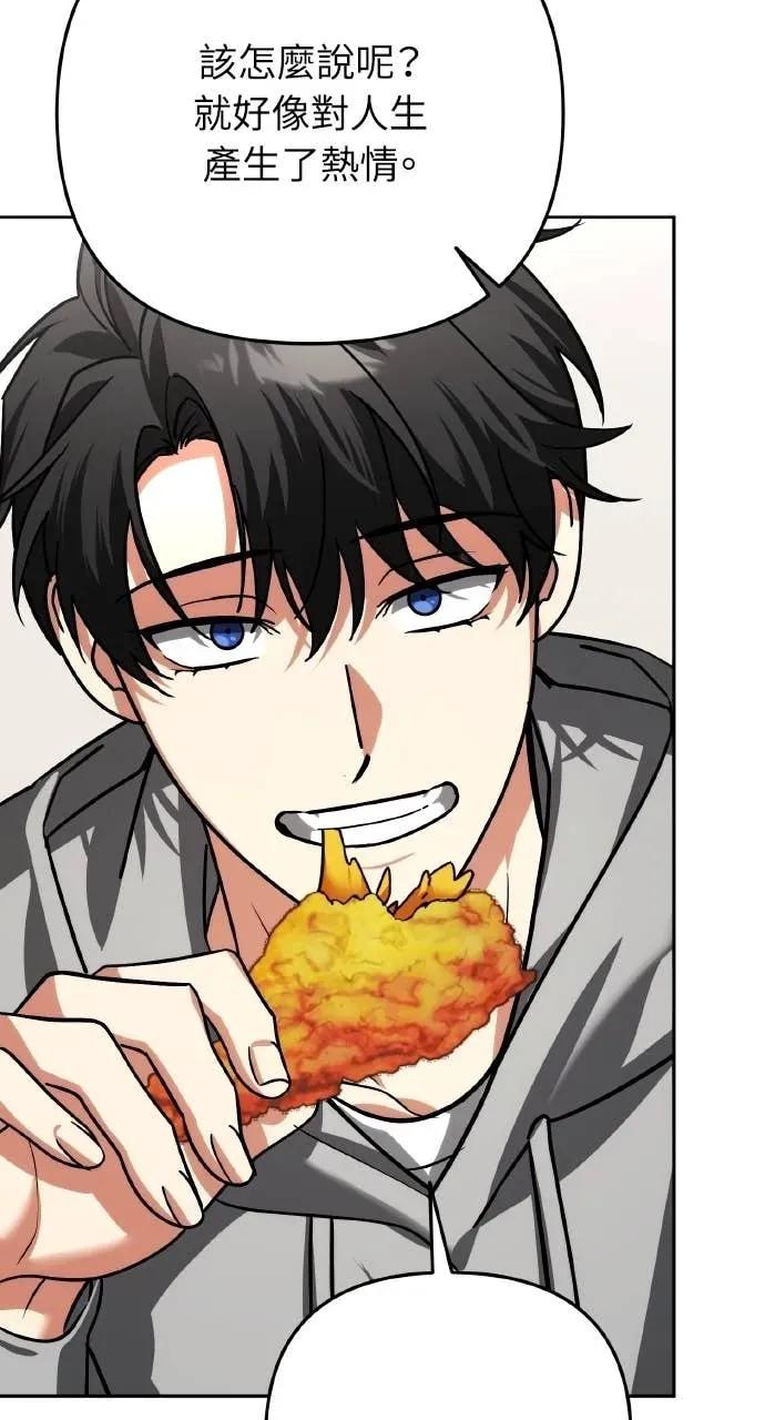 《分身封神中》第35话 第40页
